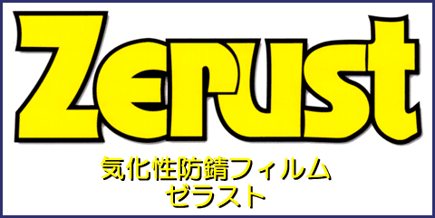 ○○○○○○○○イメージ